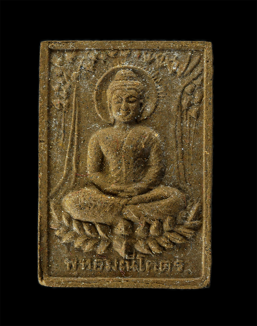 08Sep24 (69)p.jpg - สมเด็จพุทธมณีโคตร รุ่น 1 วัดพุทธวณาราม อ.กุดข้าวปุ้น จ.อุบลราชธานี ปี2540 เนื้อผงพุทธคุณ ผงว่าน ผงยา พระเก่าสวย มวลสารดี พิธีใหญ่ พร้อมกล่องเดิมๆ | https://kamulet.in.th